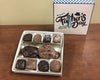 Best Dad Ever- Assorted chocolates with Schuylkill Mud